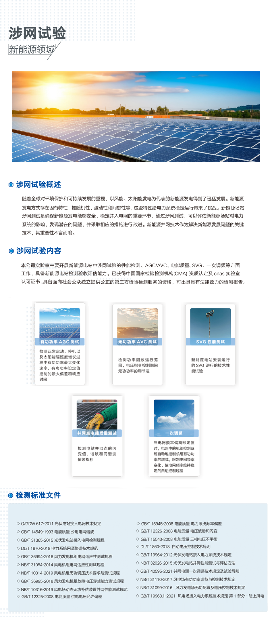 227314c10520d901ebfcf483885ef1de.png